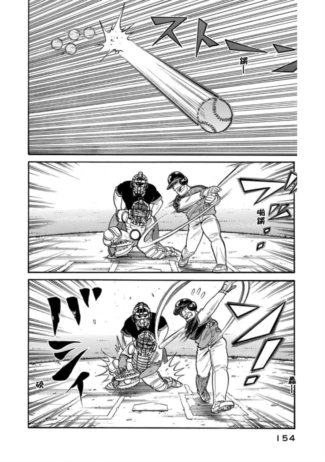 第154页