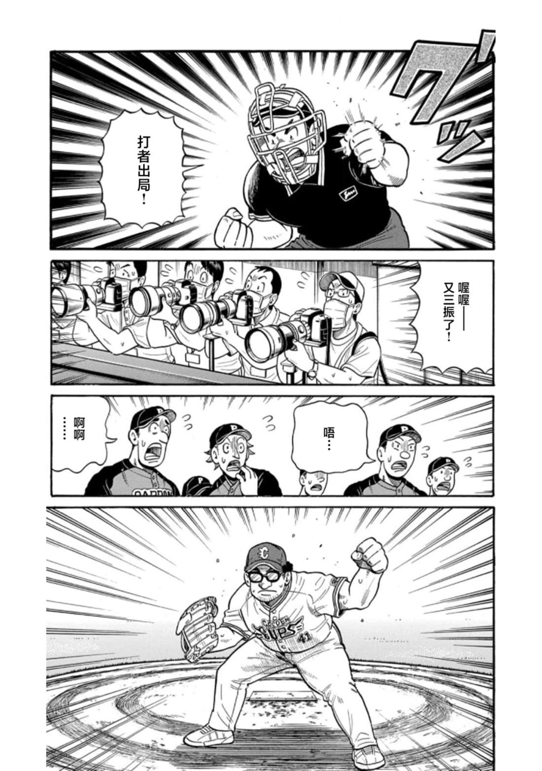 第155页