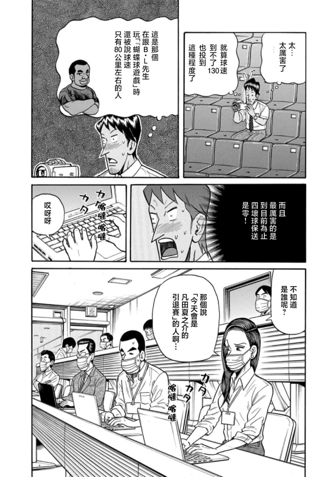第157页