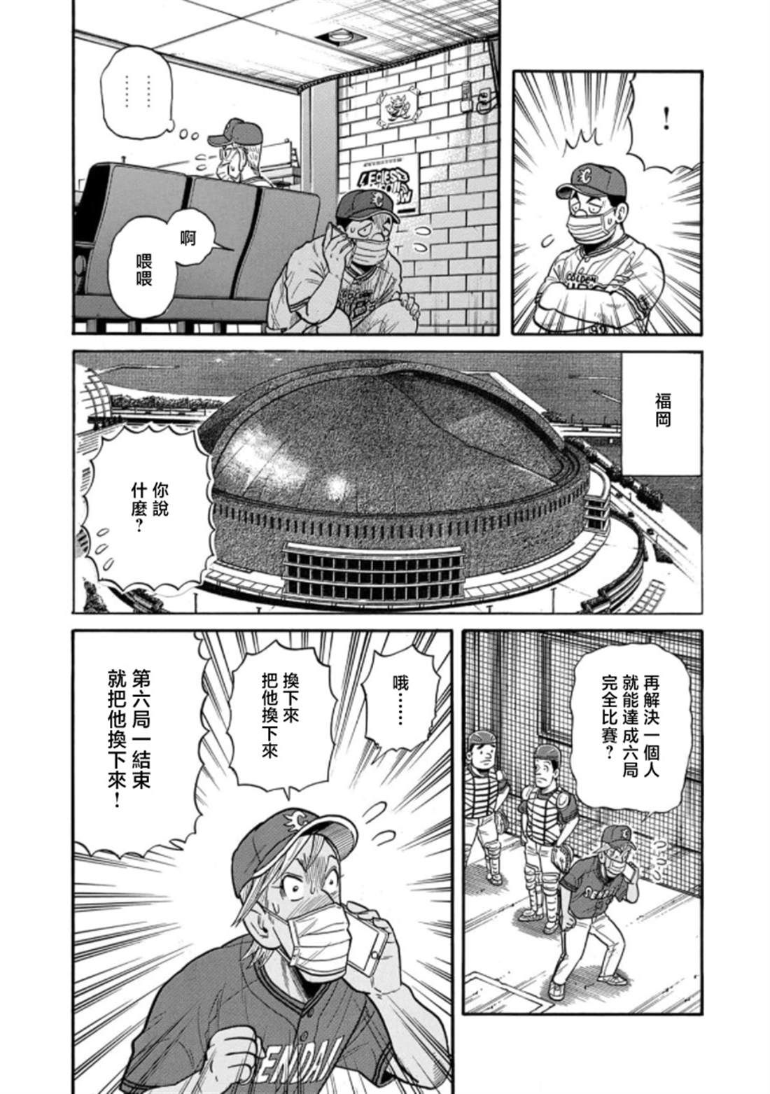 第159页