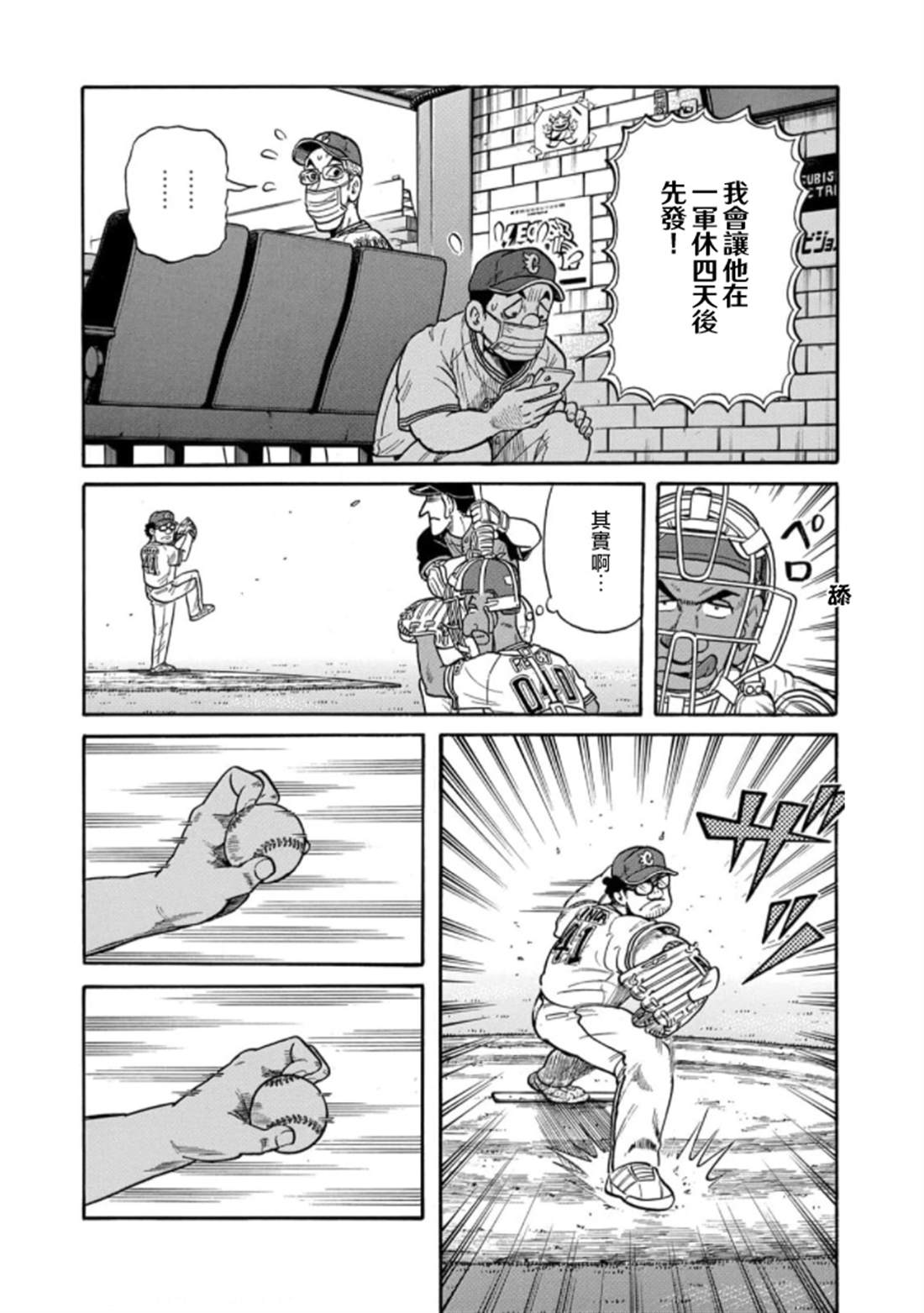 第160页