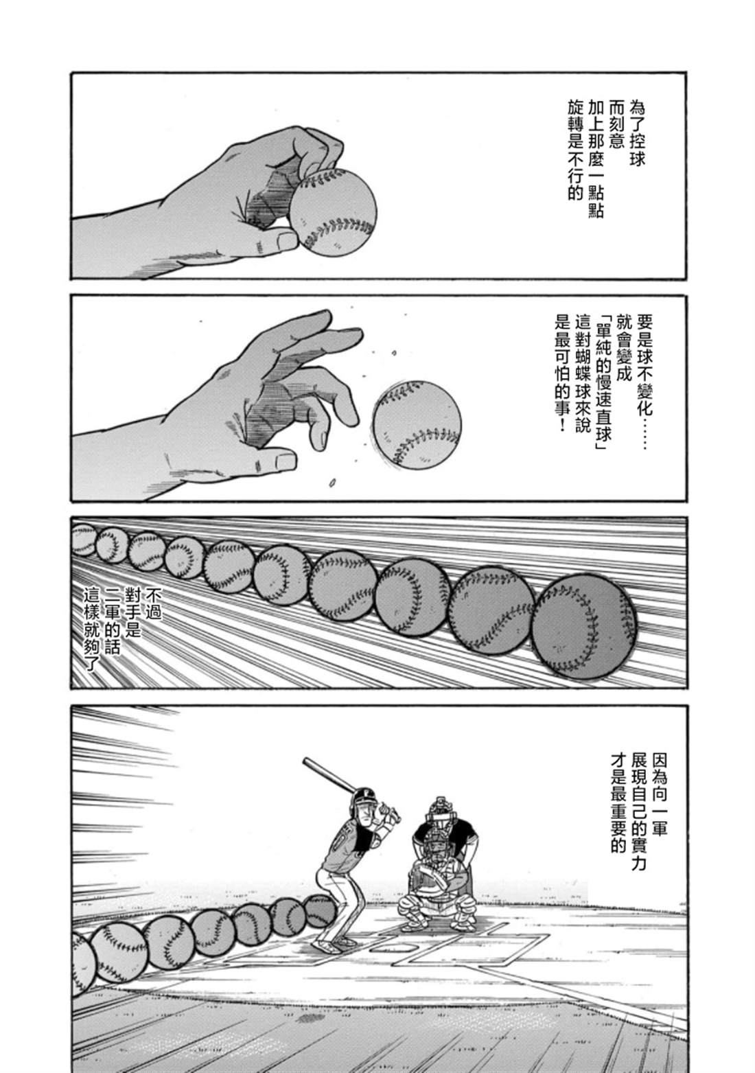 第161页