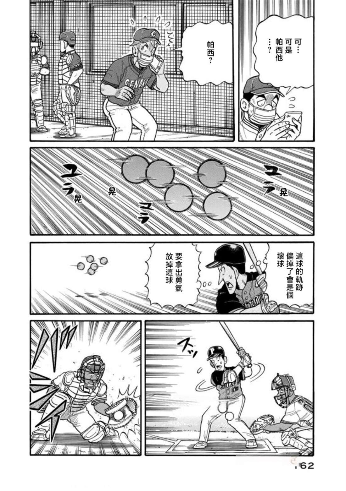 第162页