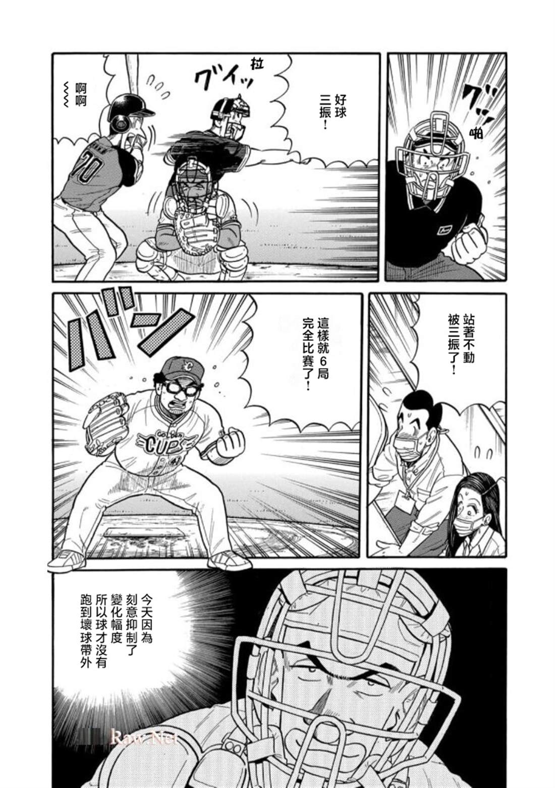 第163页