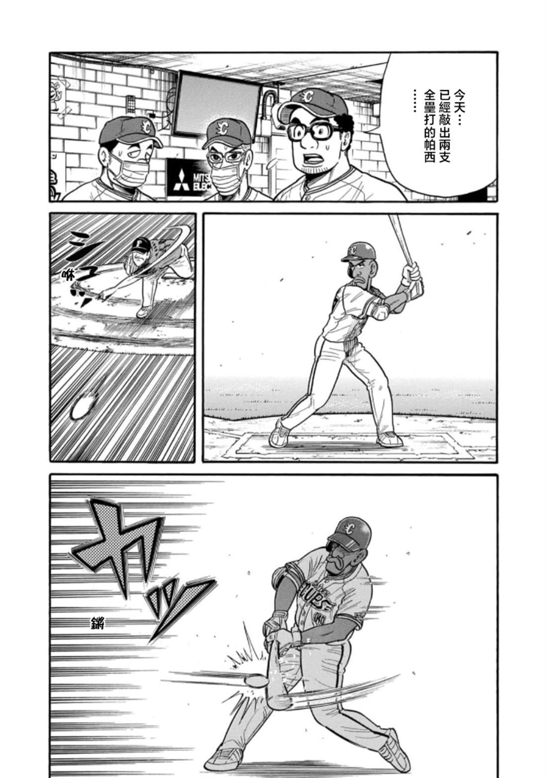第169页