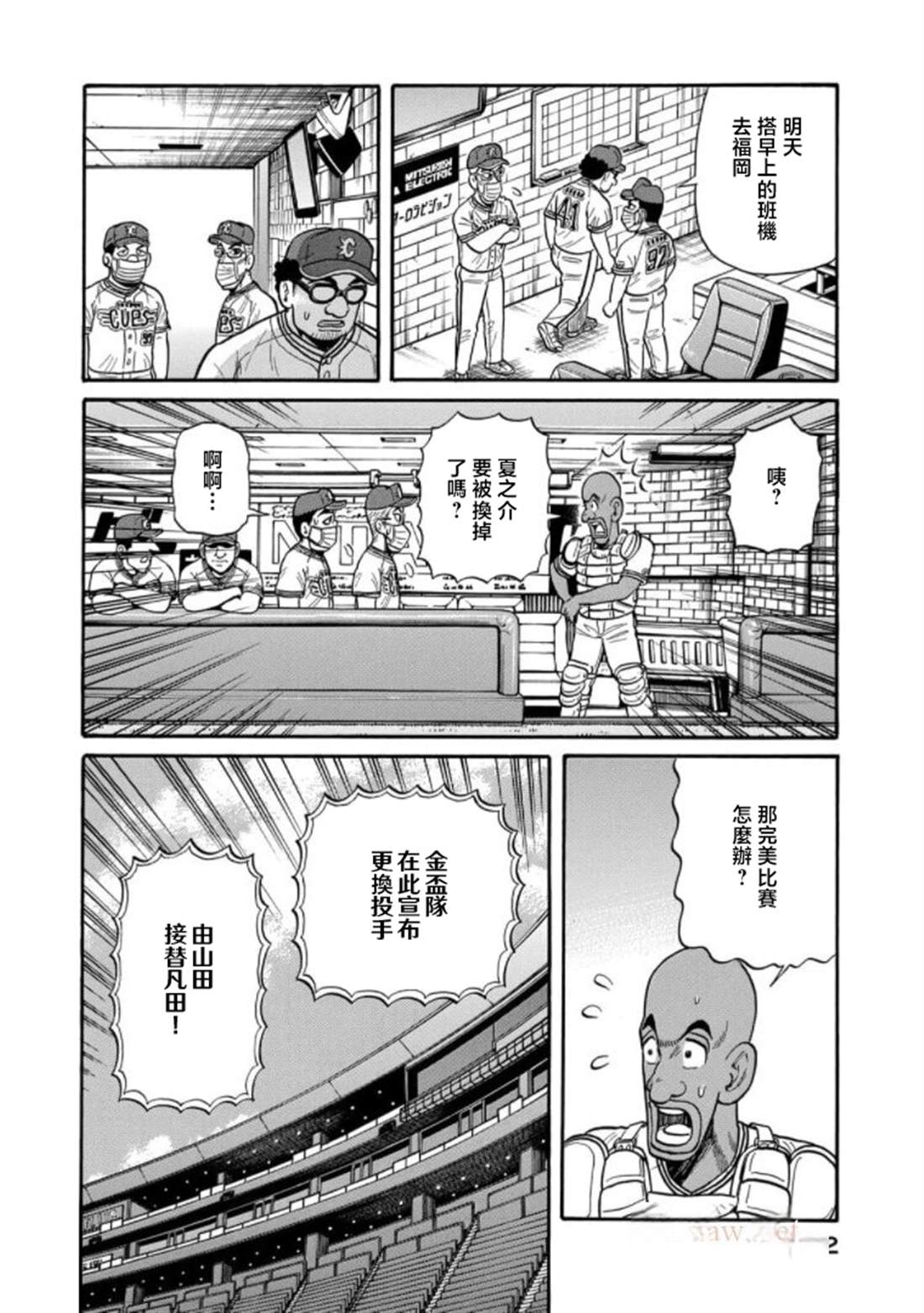第172页