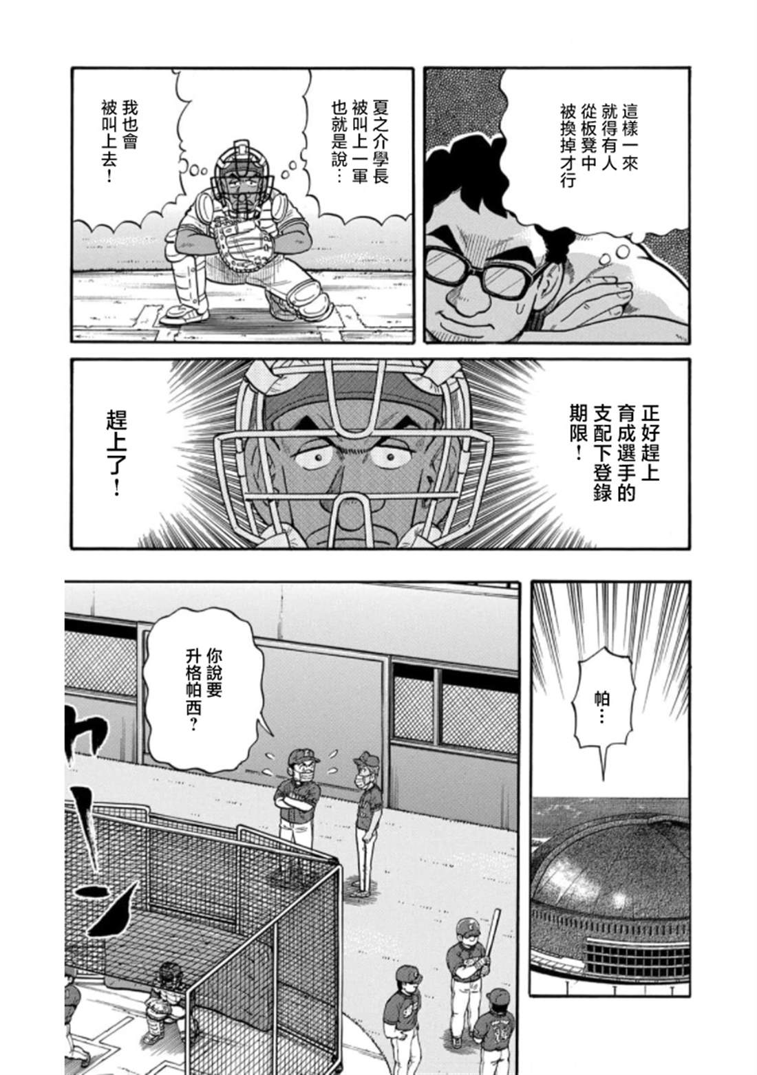 第175页