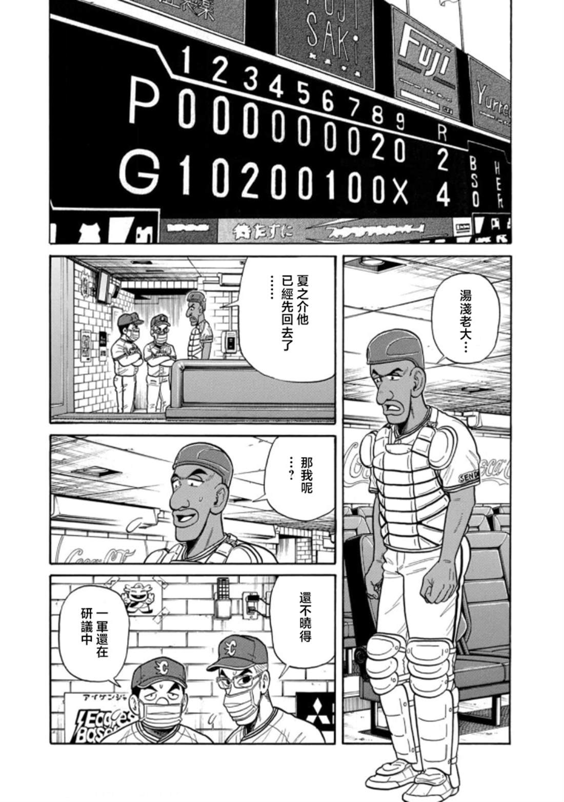 第178页