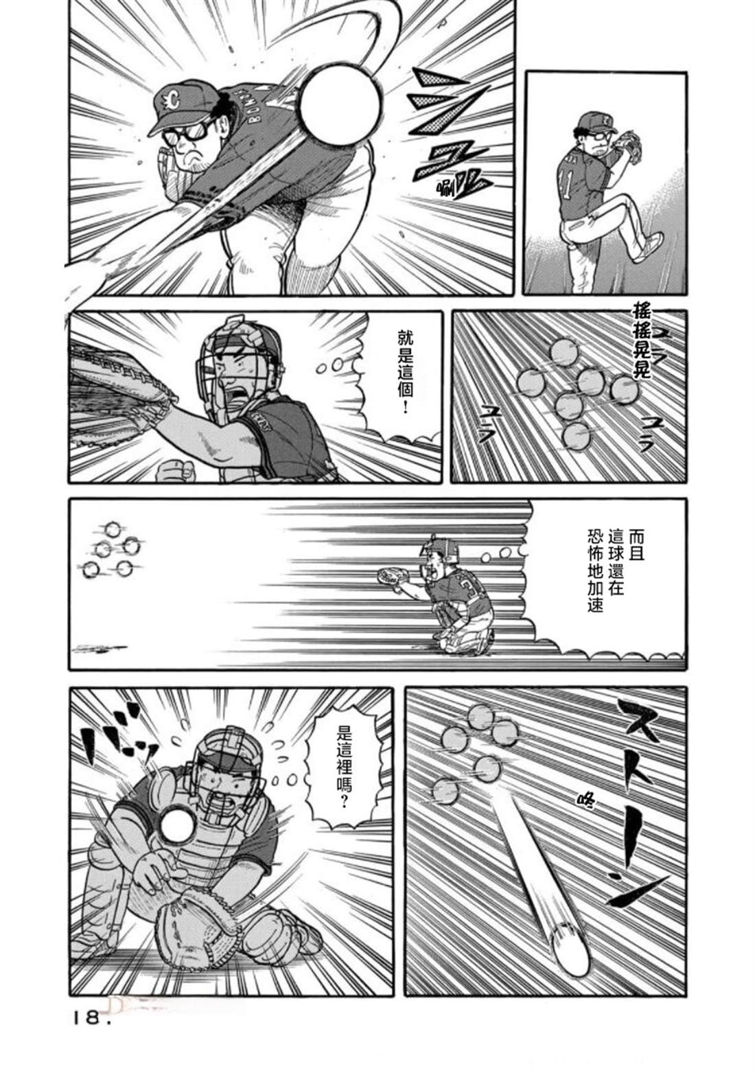 第181页