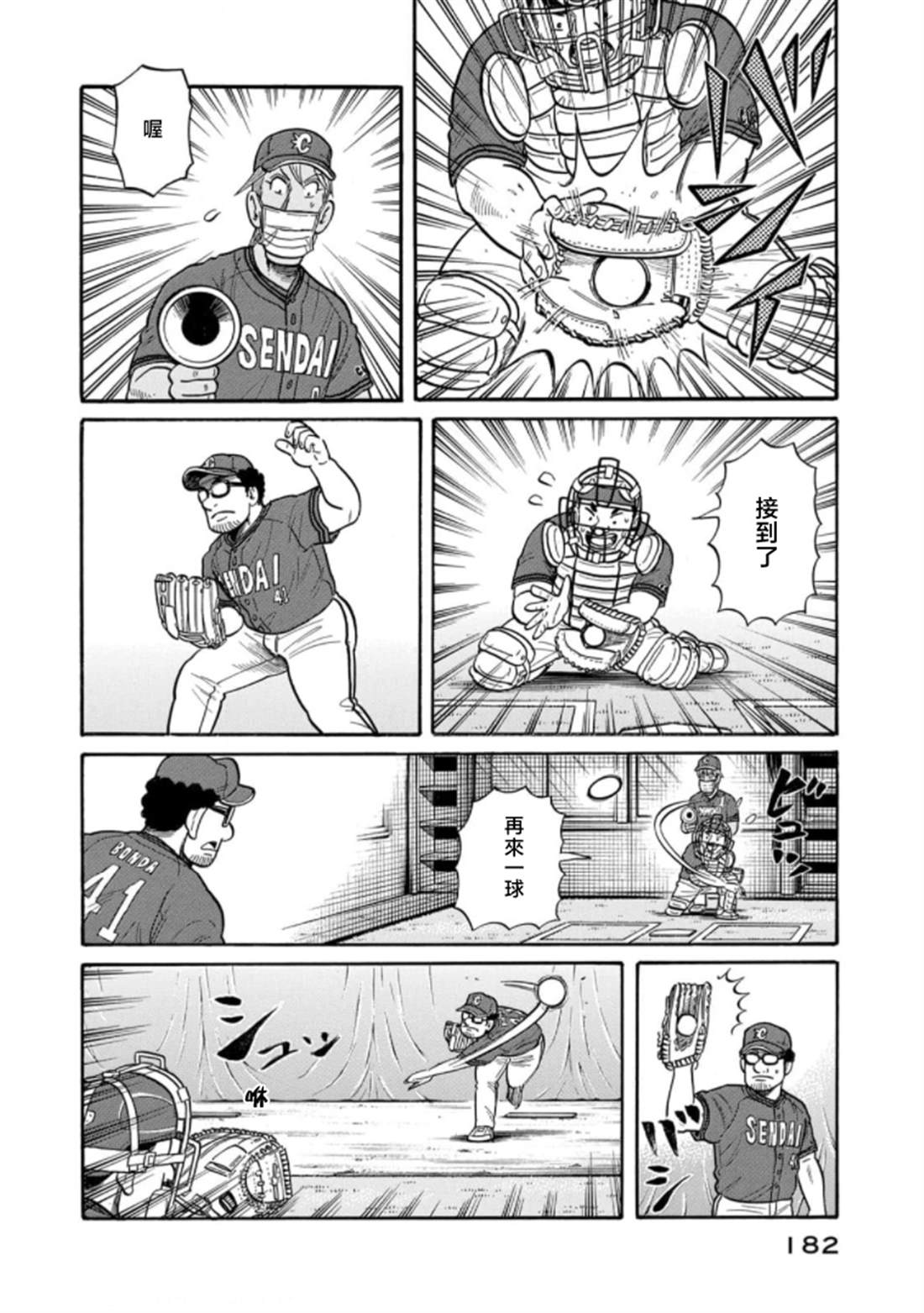 第182页