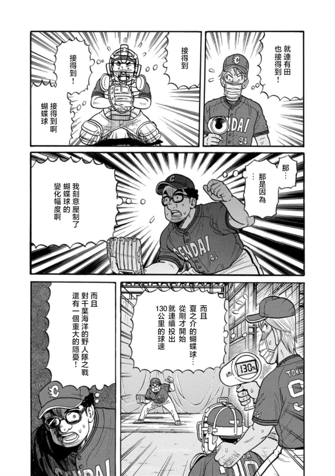 第184页