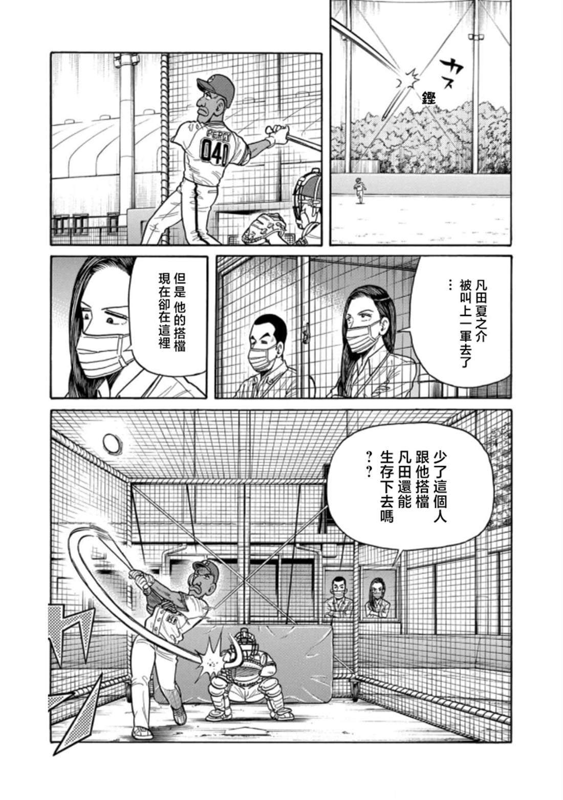 第187页