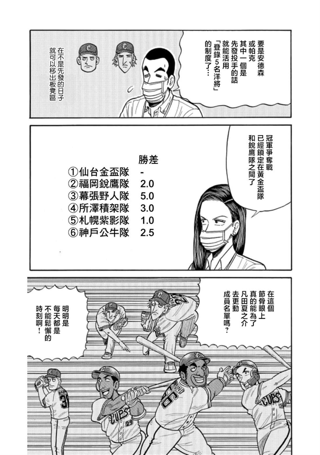 第189页