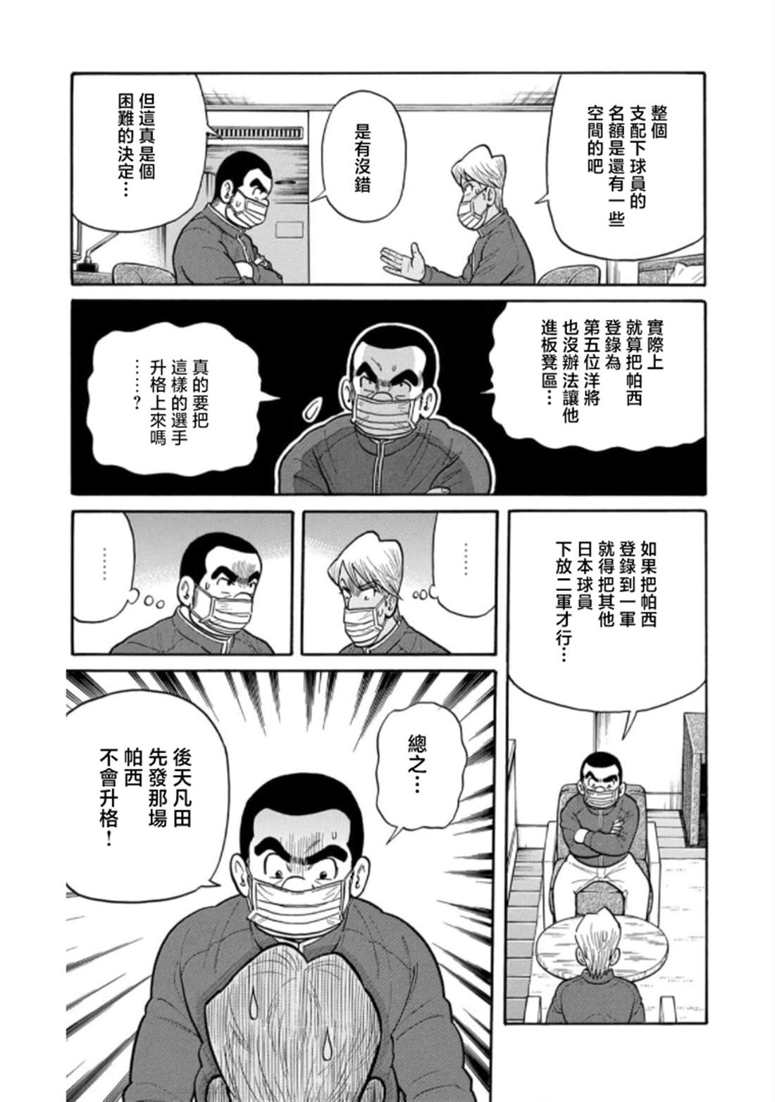 第191页