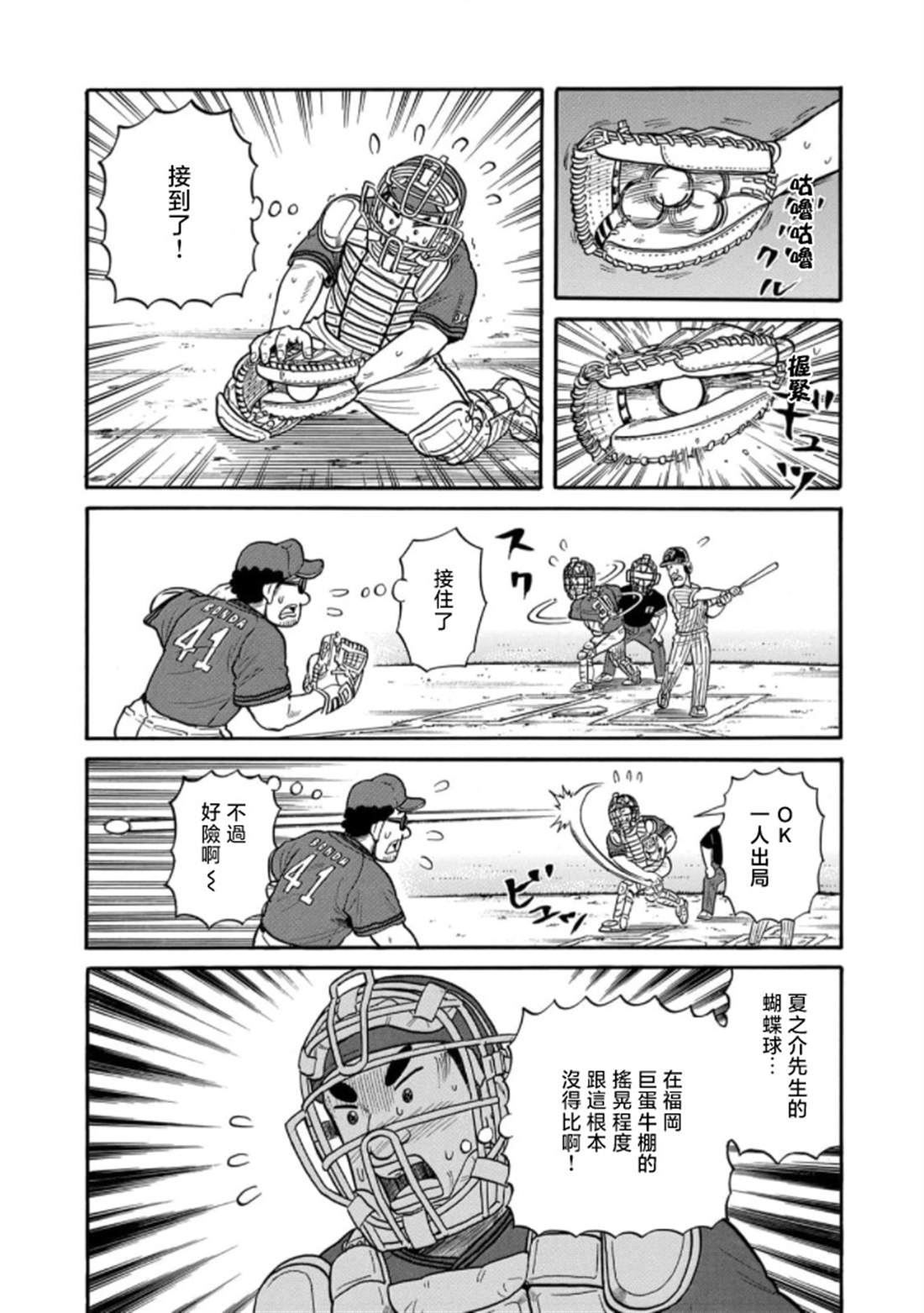第195页