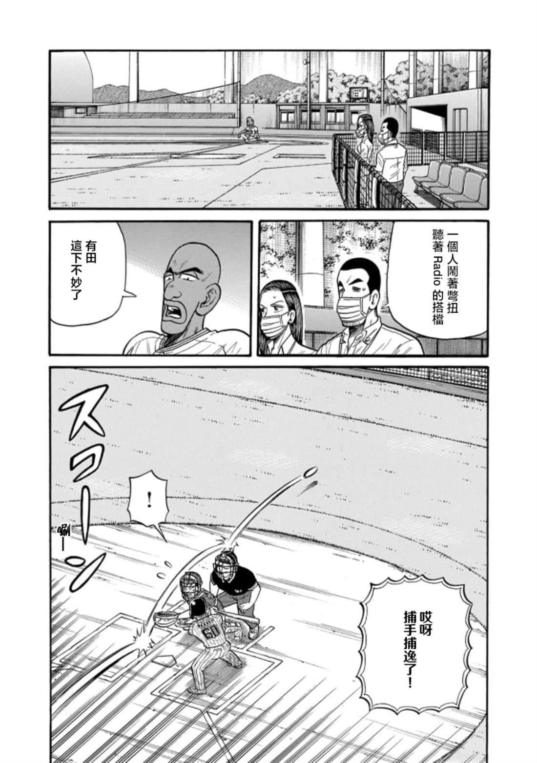 第197页