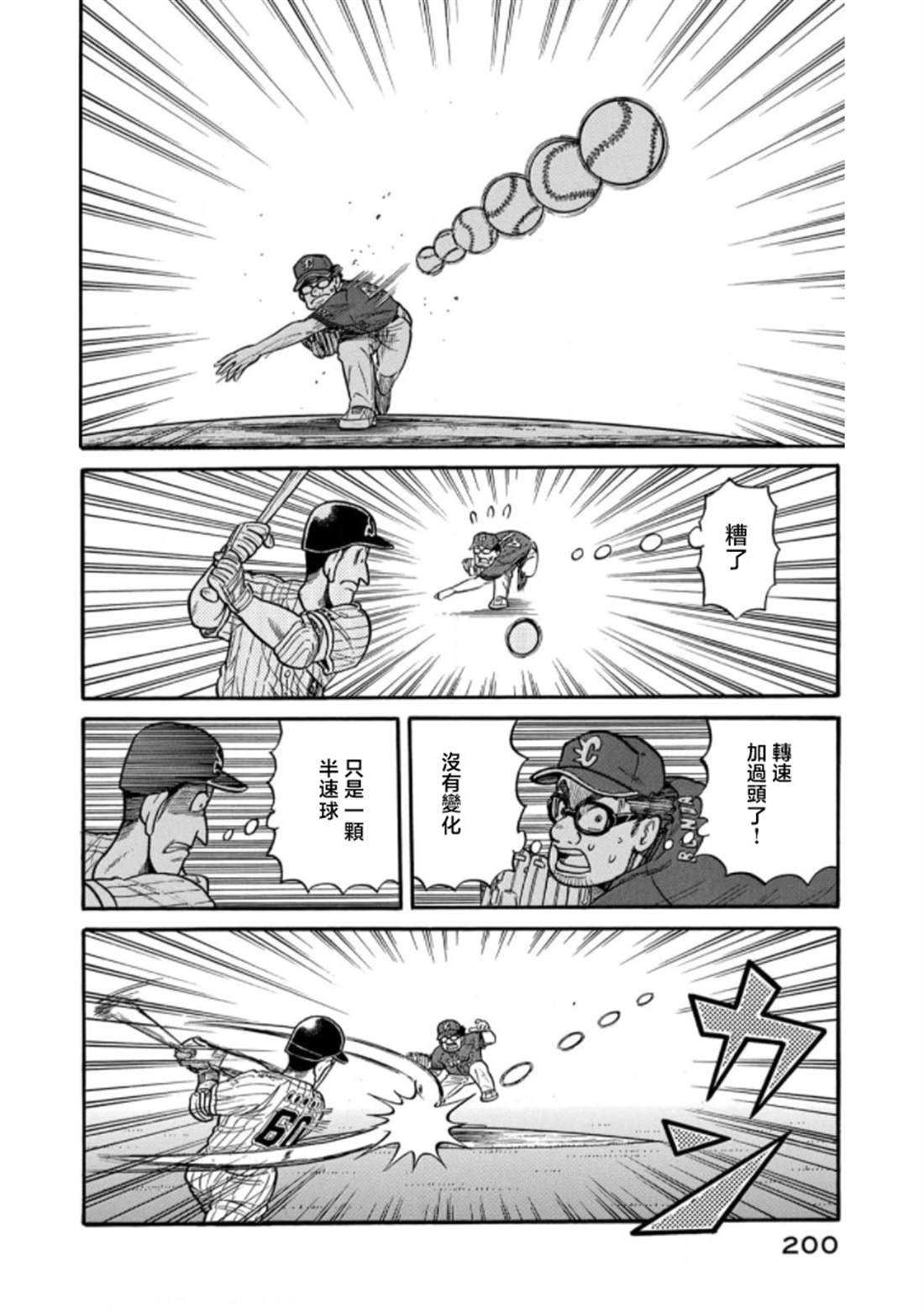 第200页
