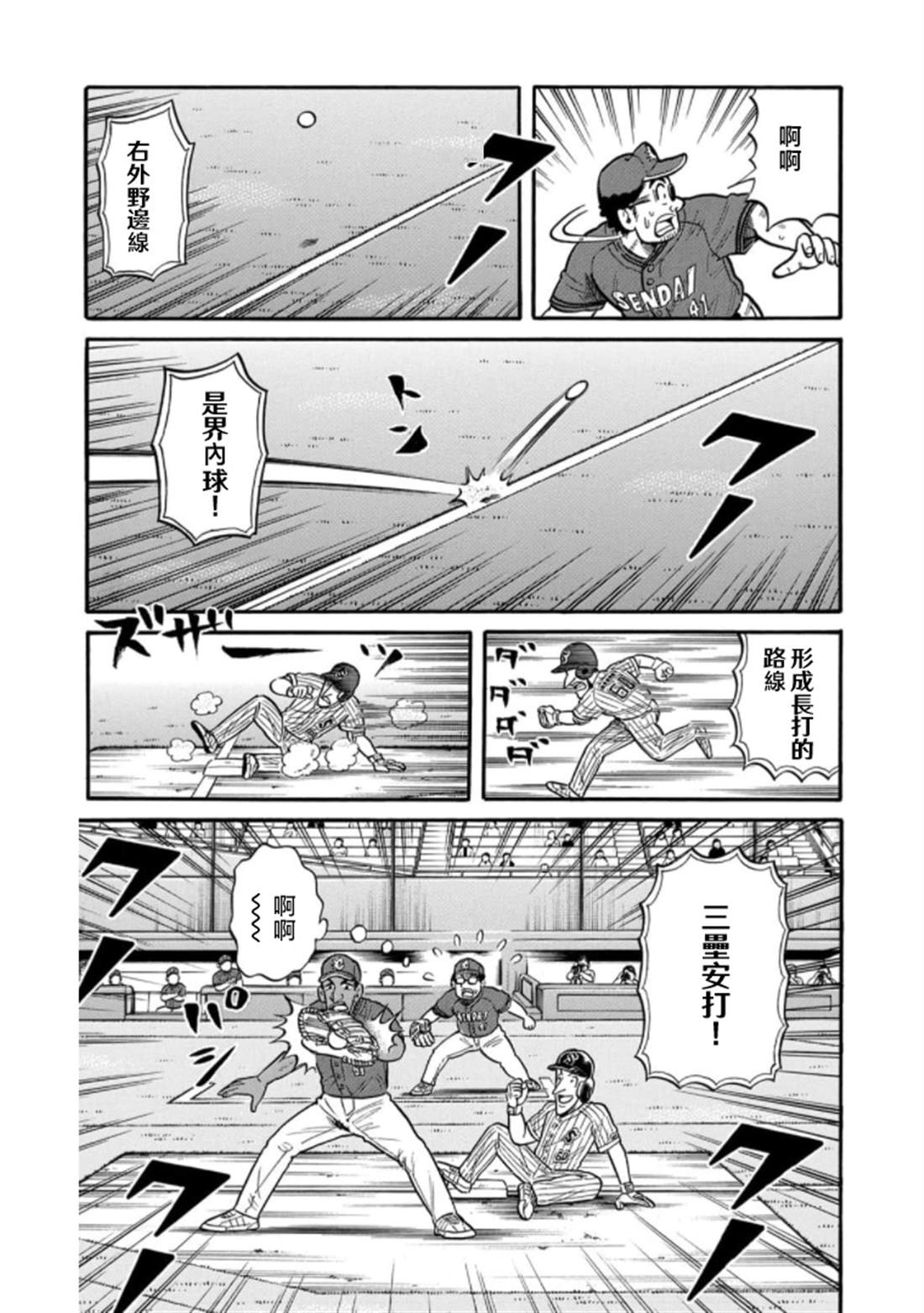 第201页