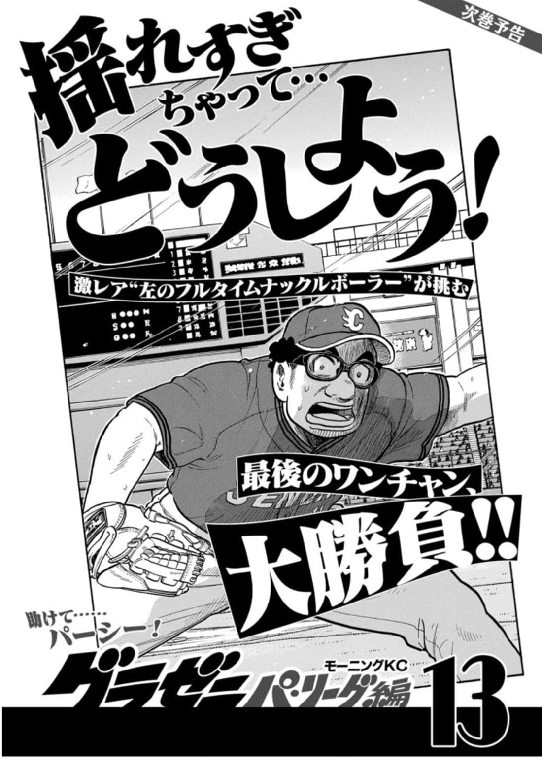 第205页