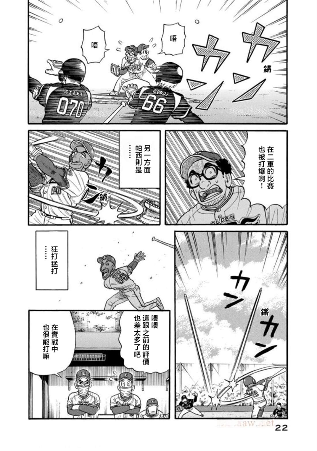 第22页