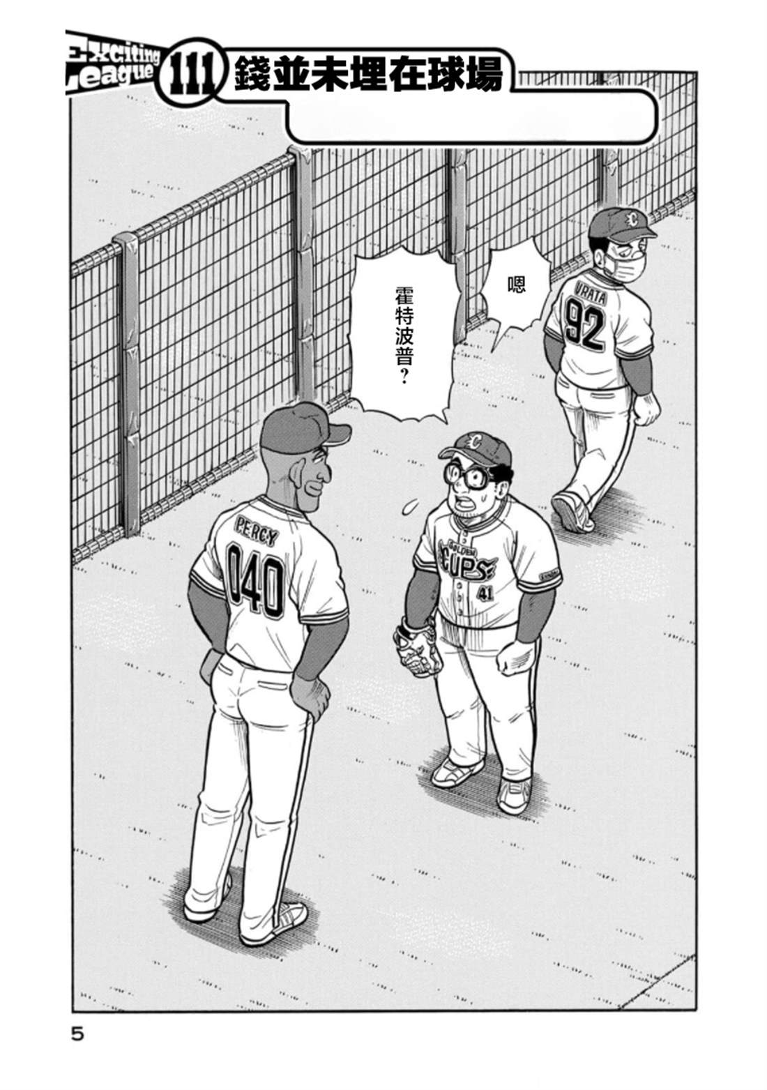 第5页