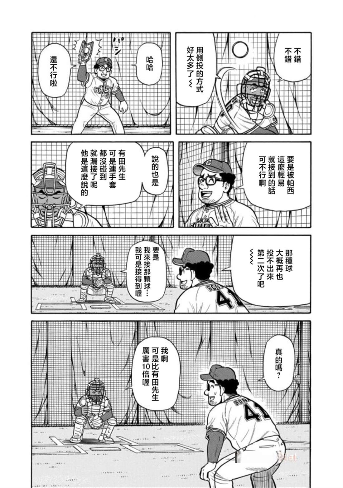 第42页