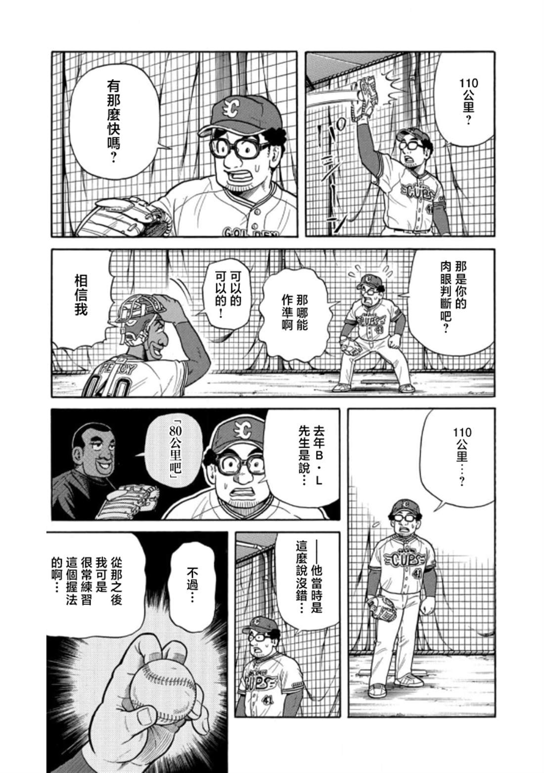 第49页