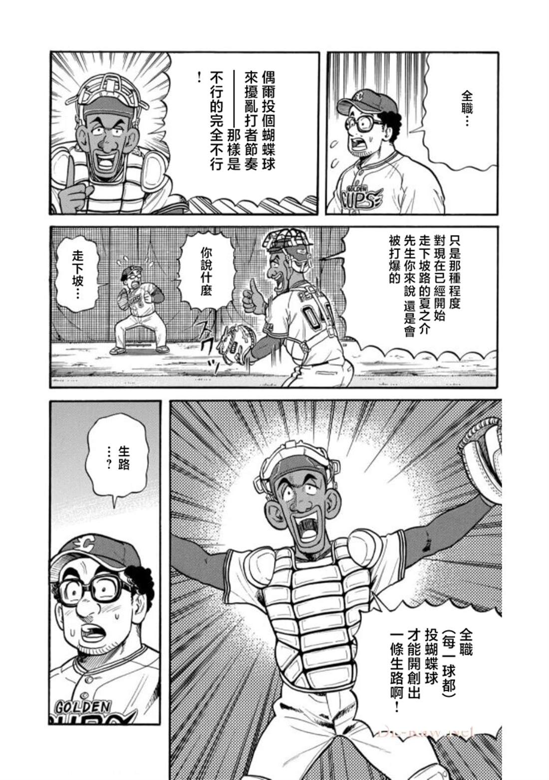 第52页