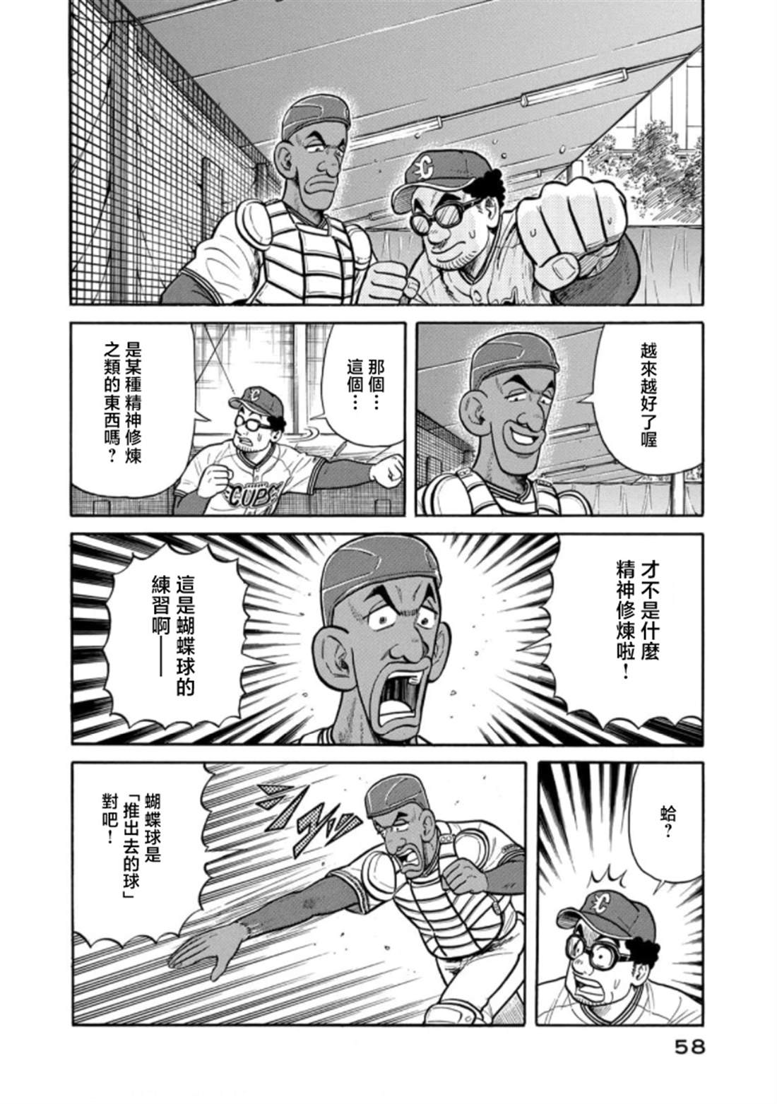 第58页