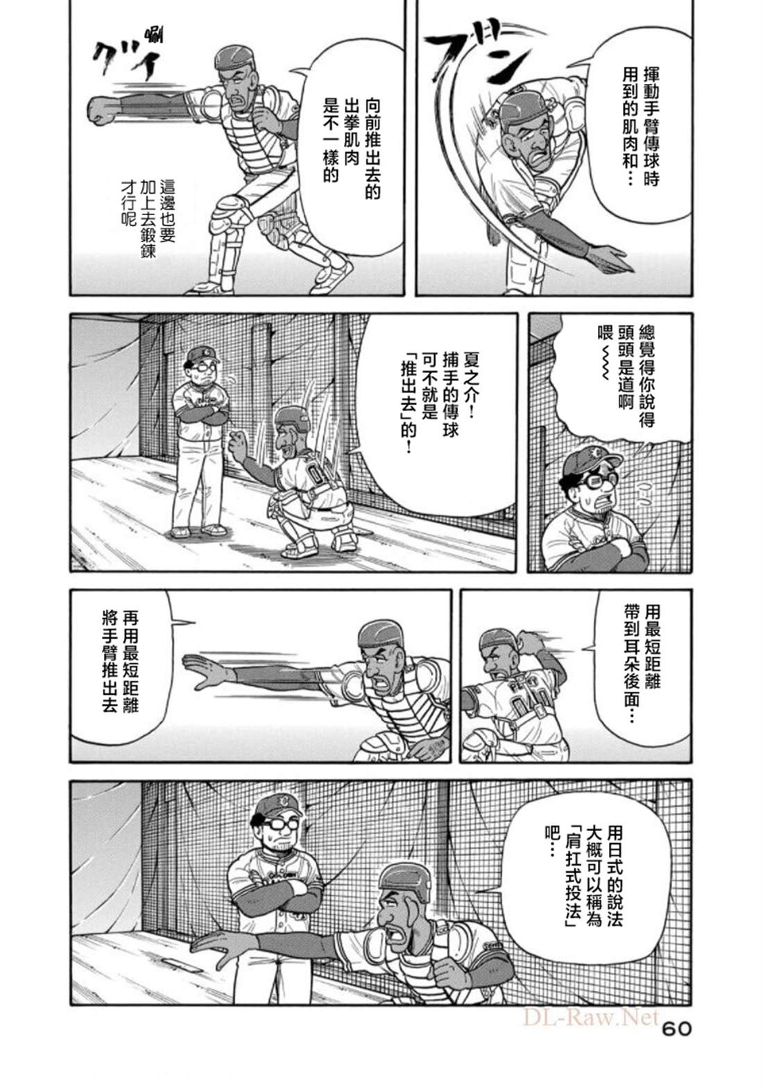 第60页