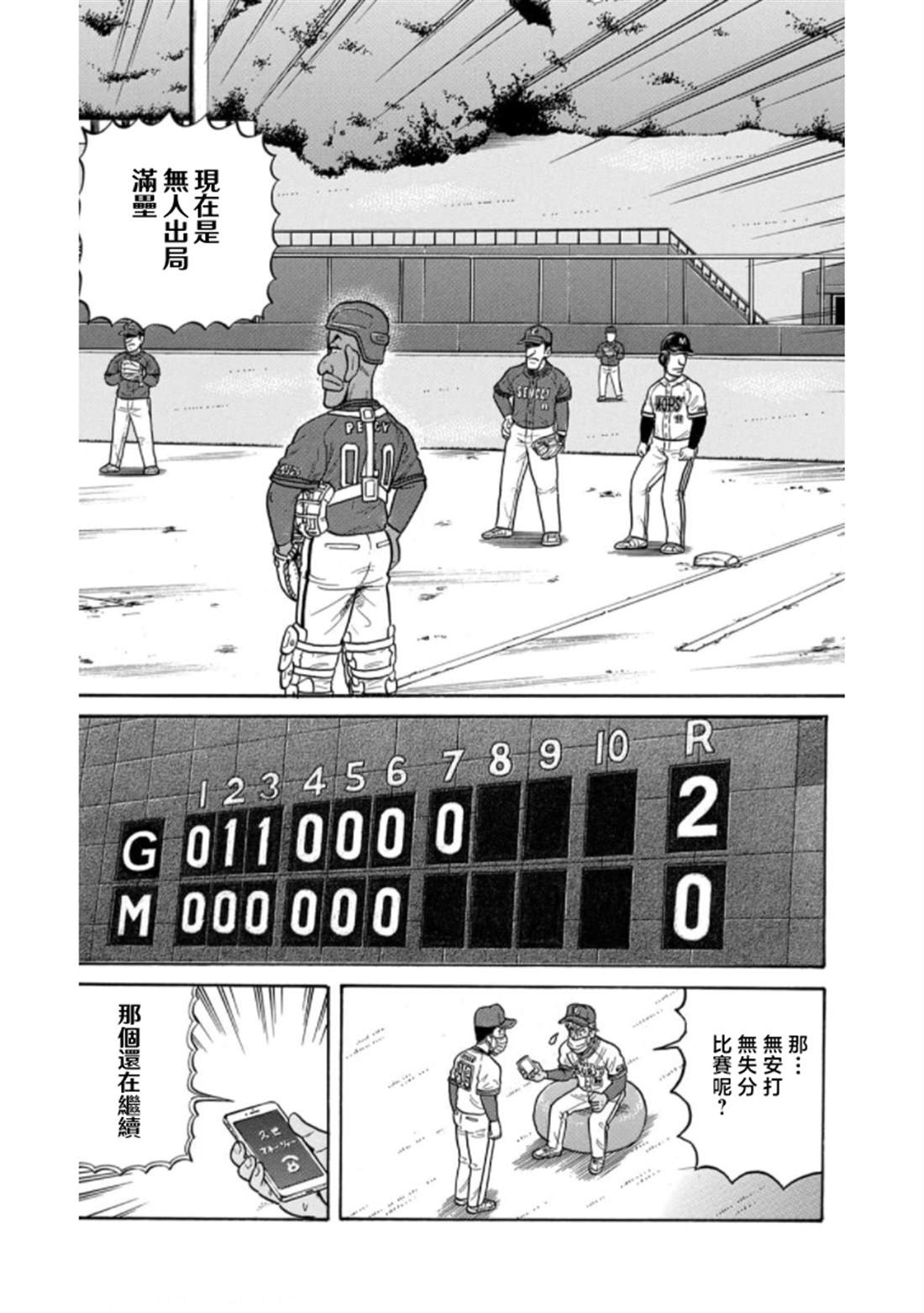 第68页