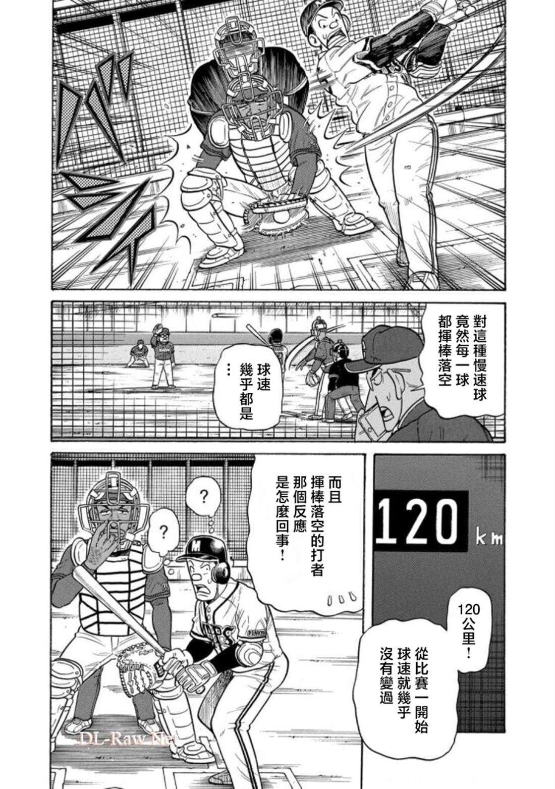 第73页