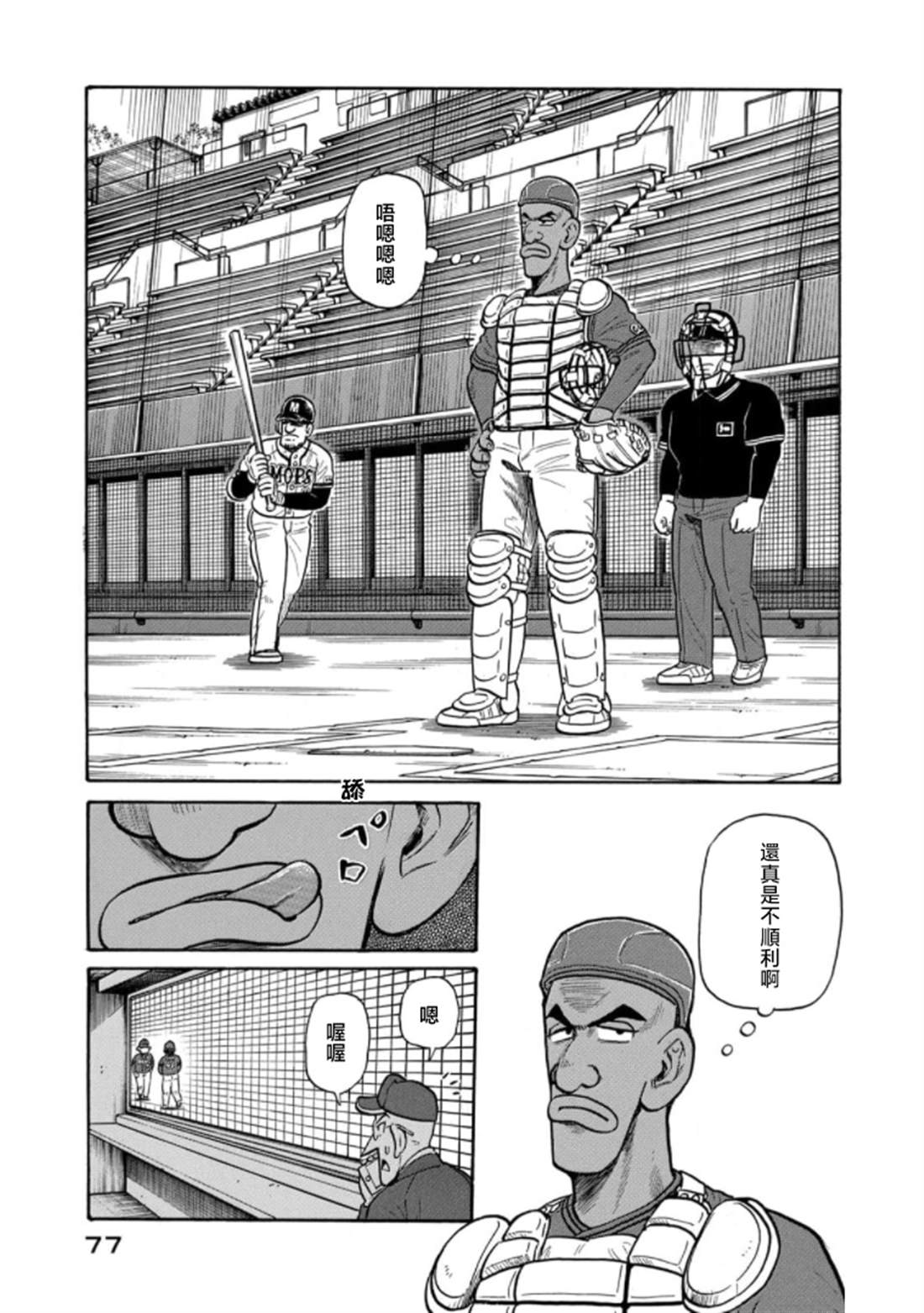 第77页