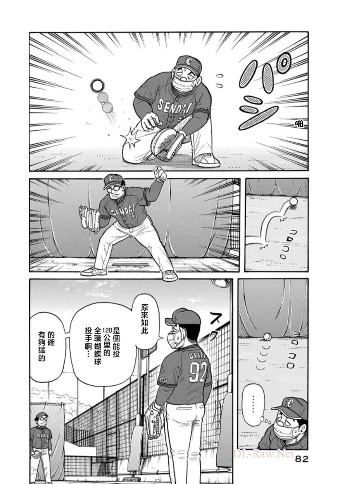 第82页