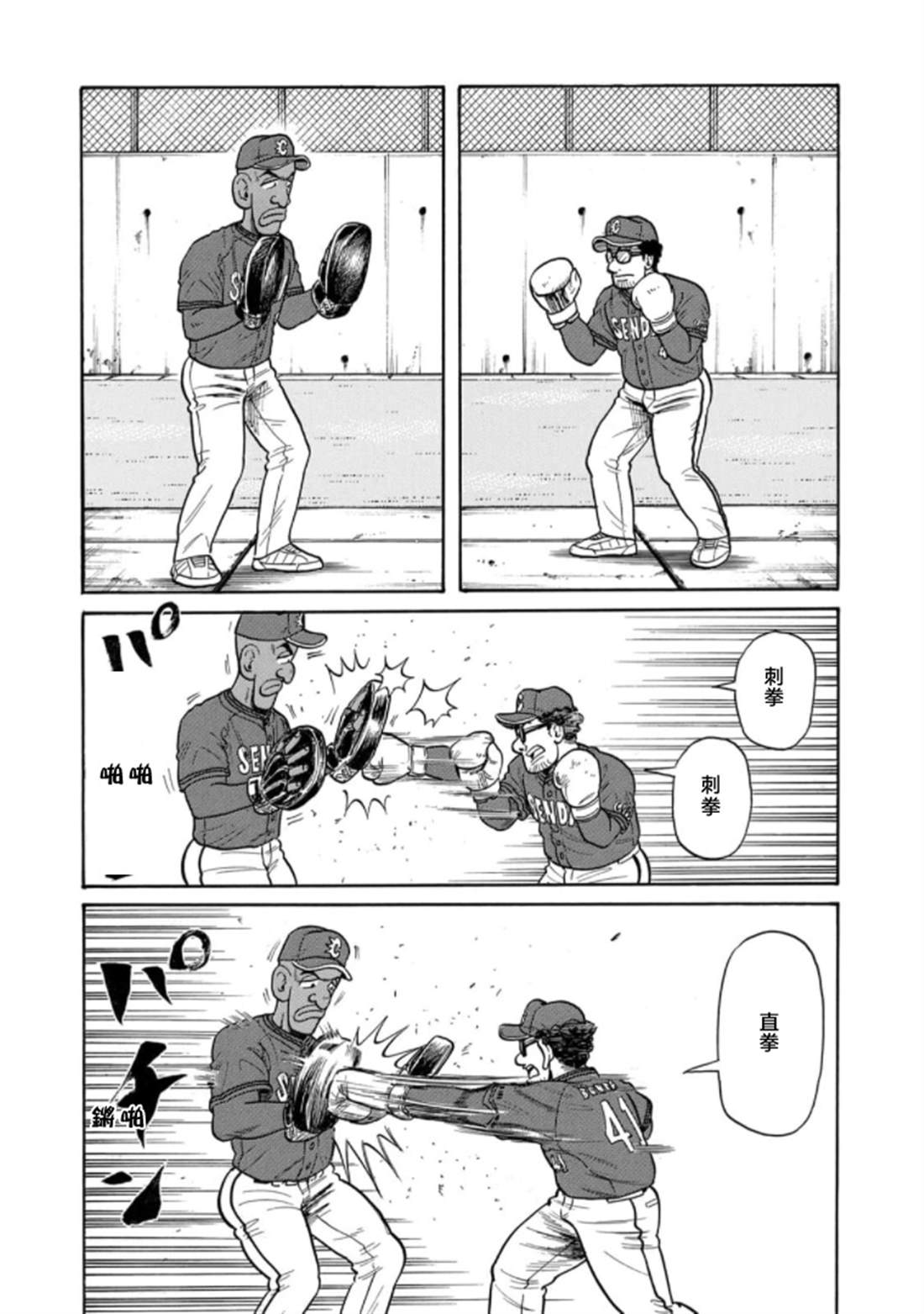 第86页
