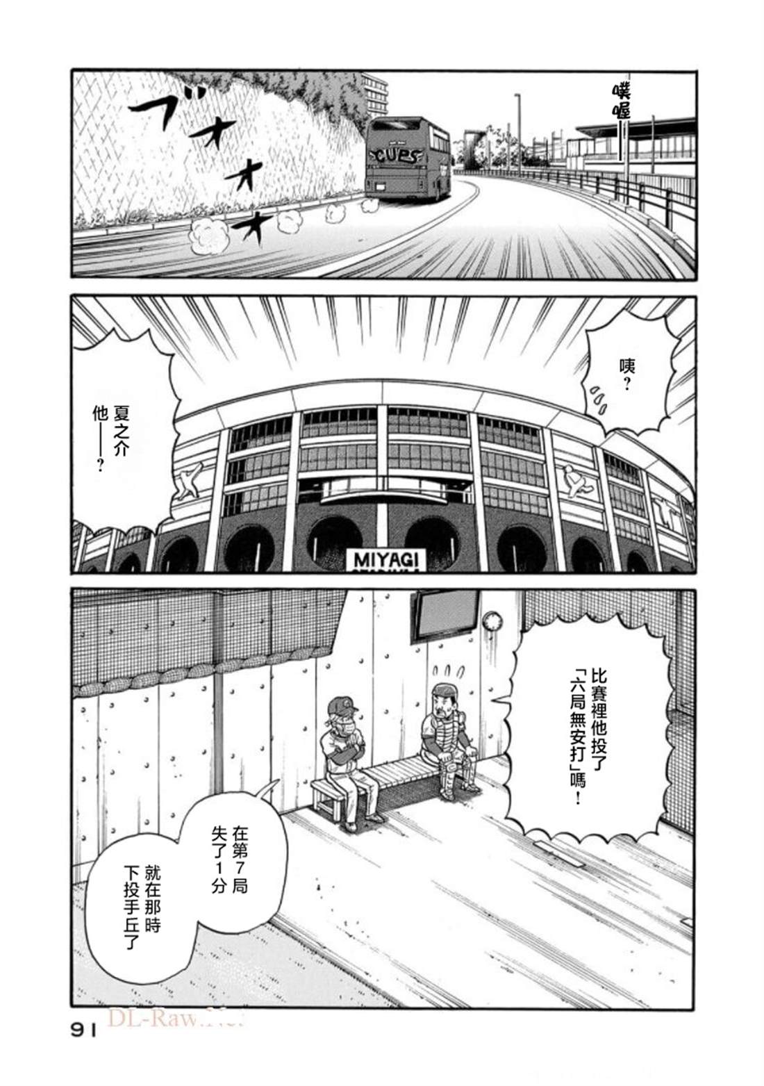 第91页