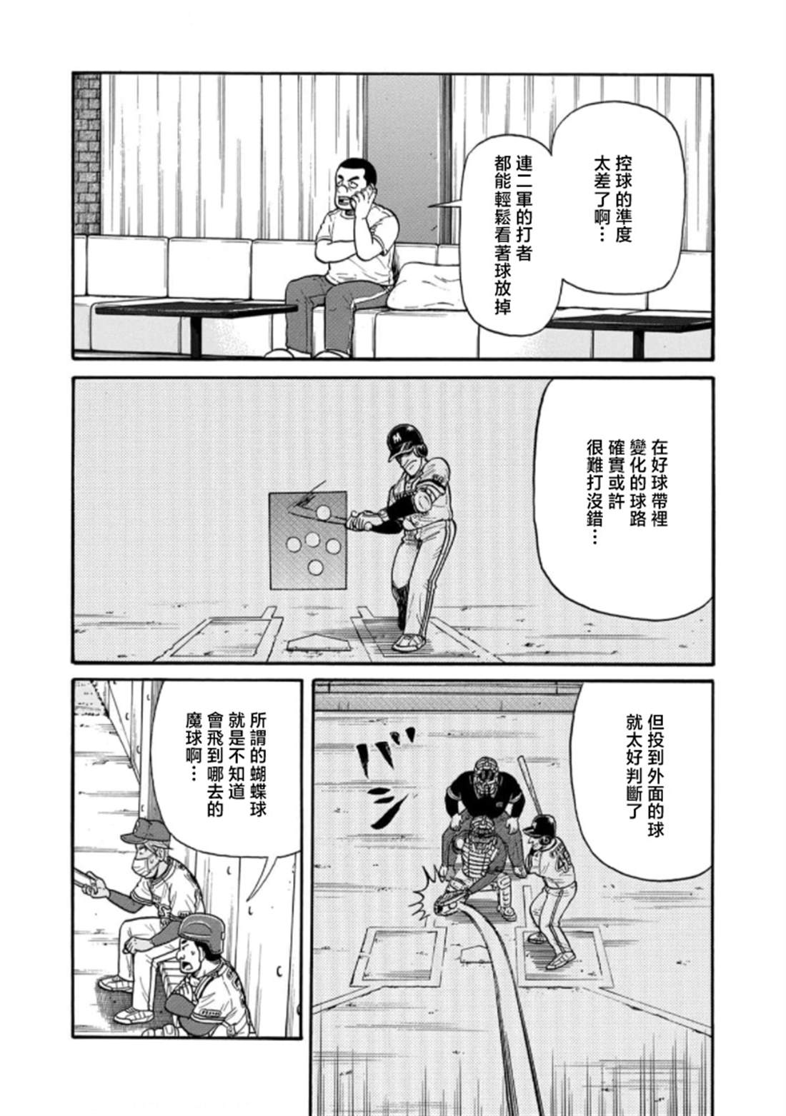 第96页