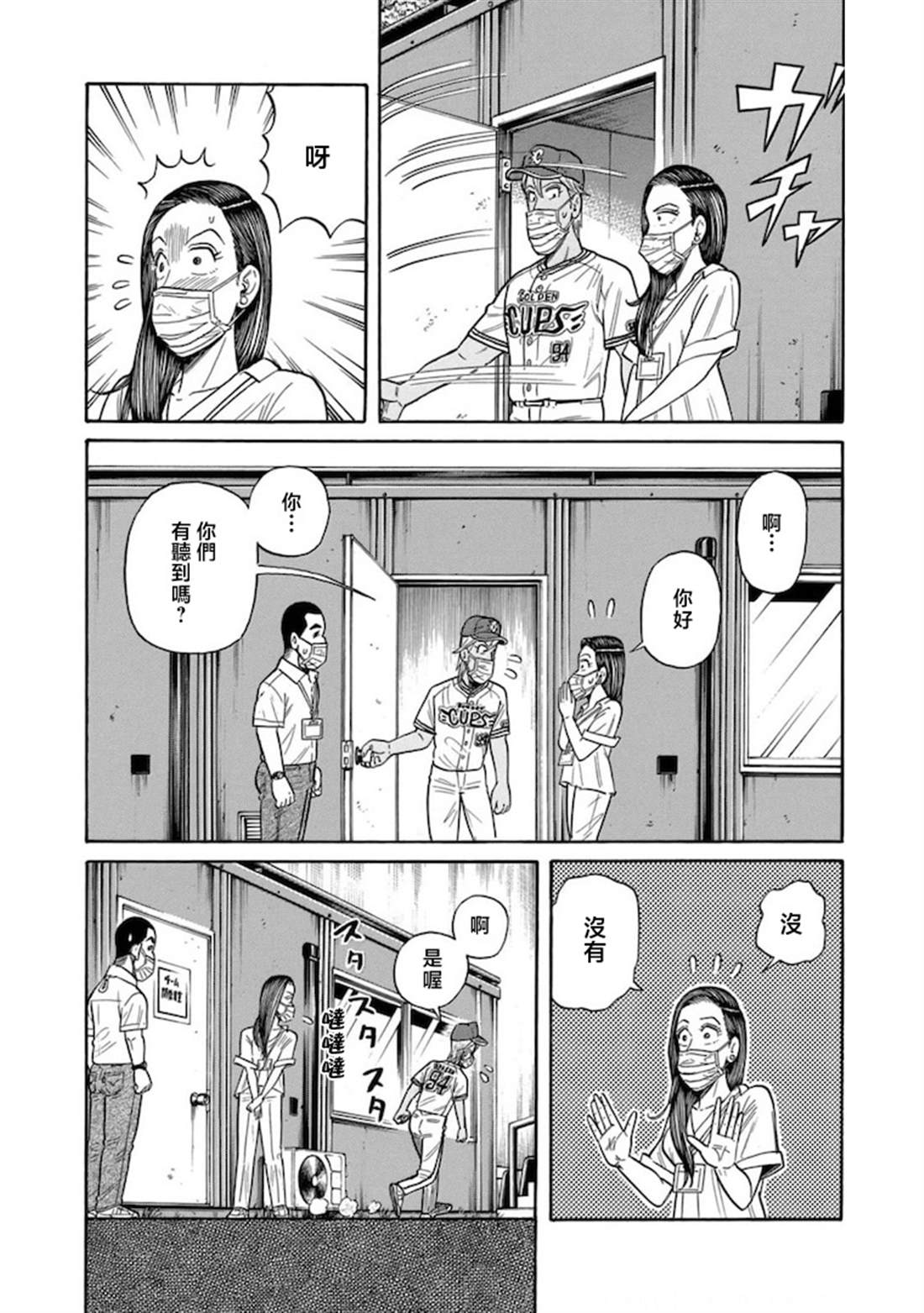 第107页