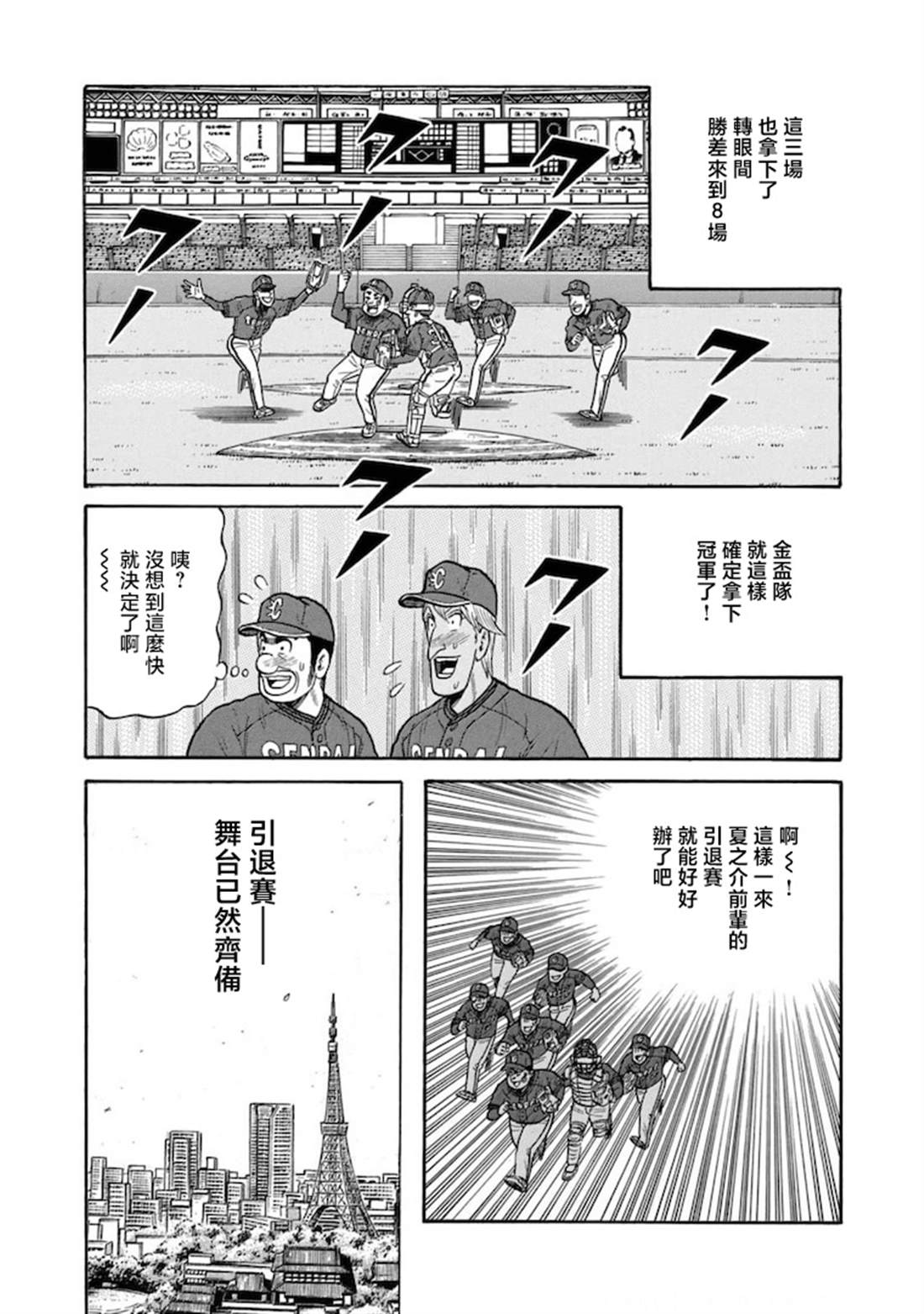 第123页