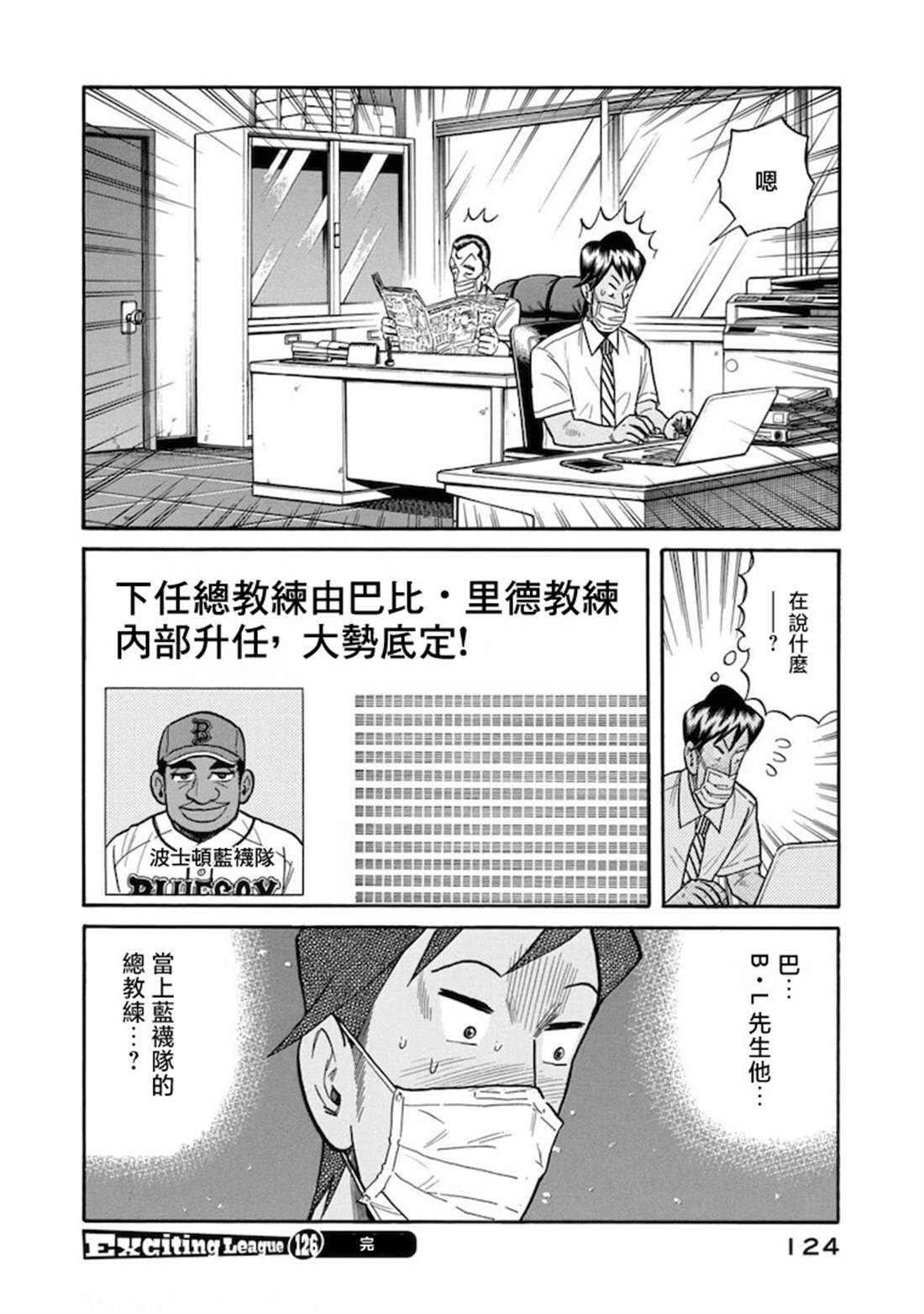 第124页