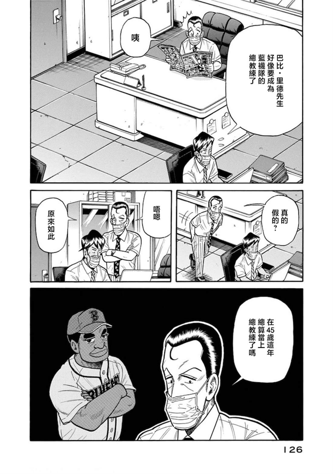 第126页