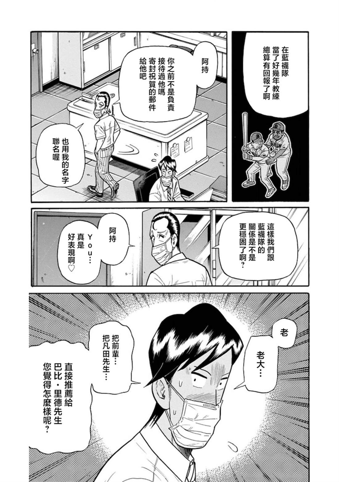 第127页