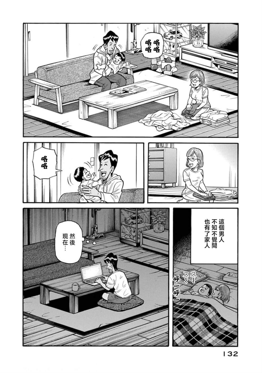第132页