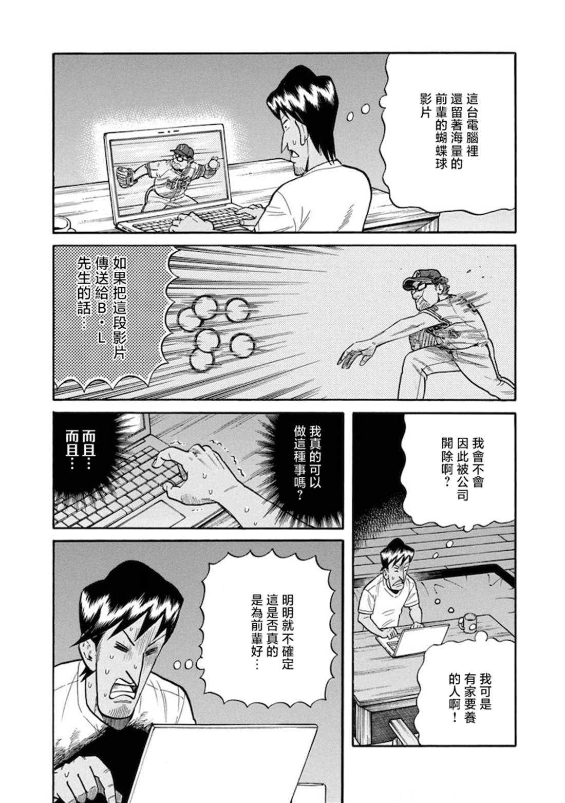 第133页