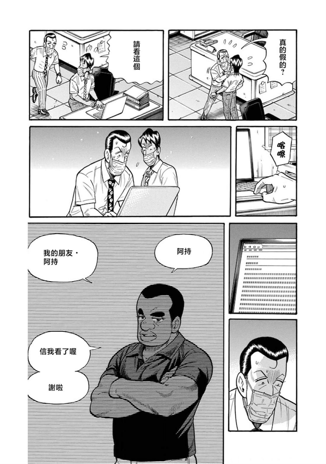 第137页