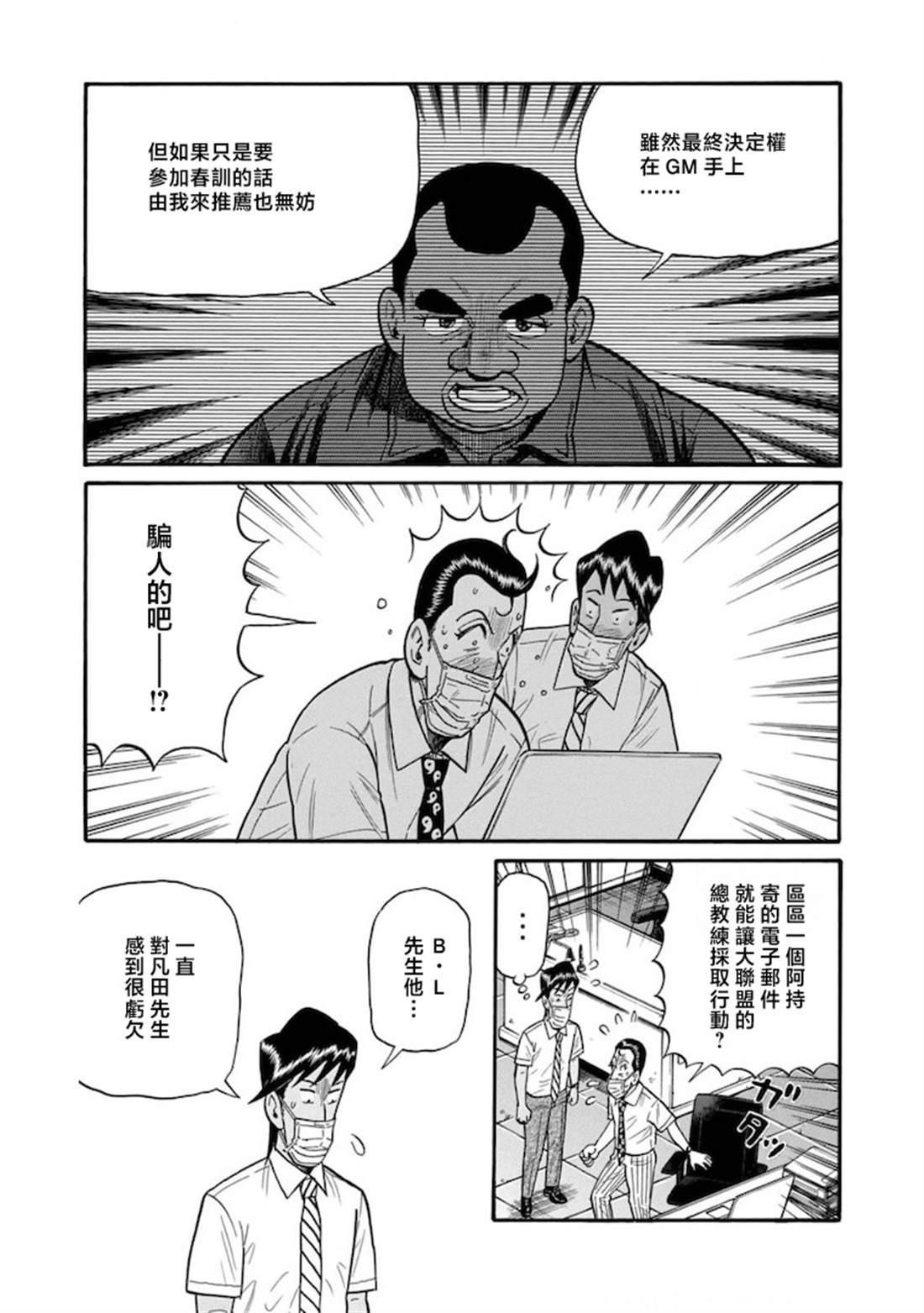 第139页