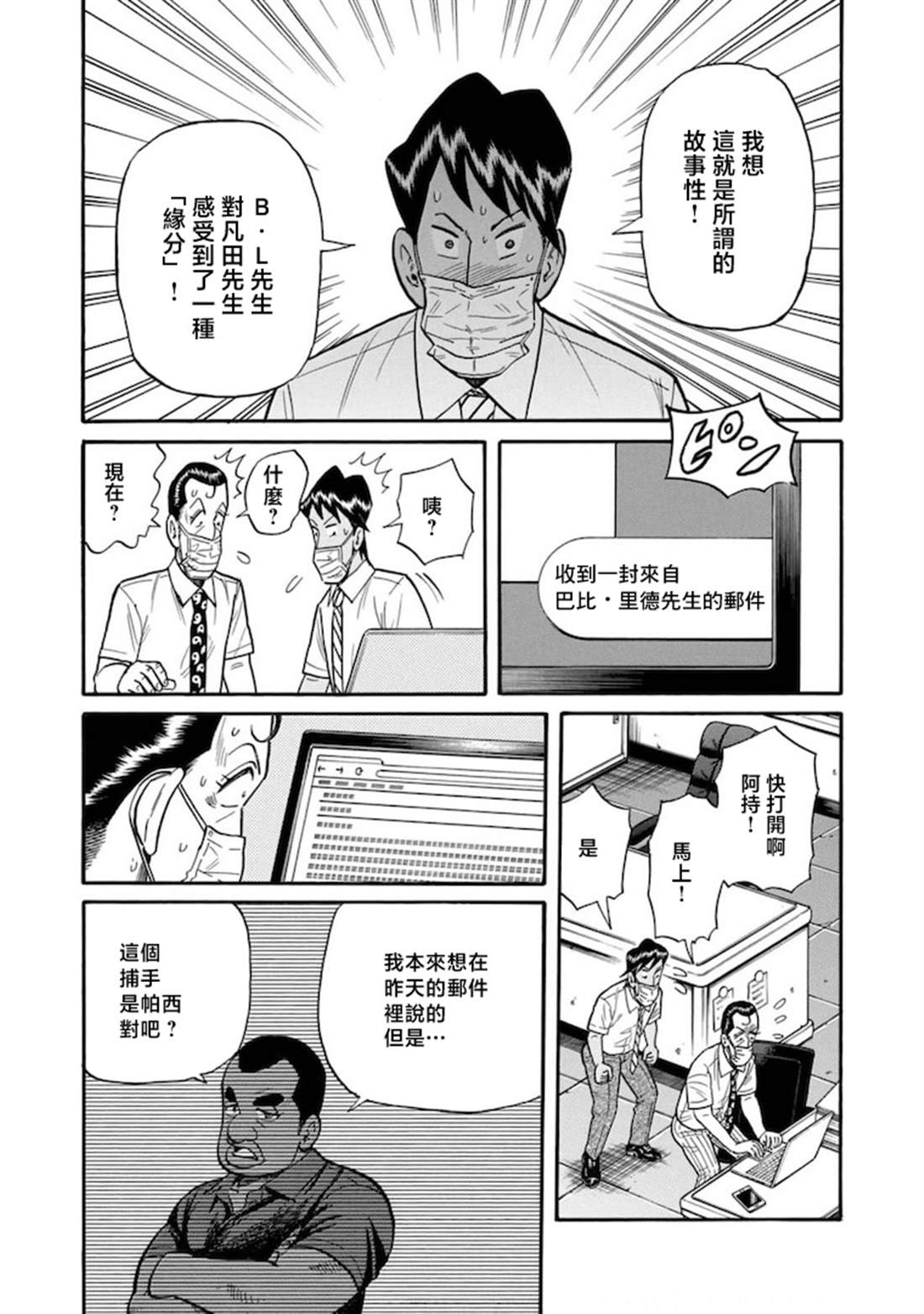 第141页