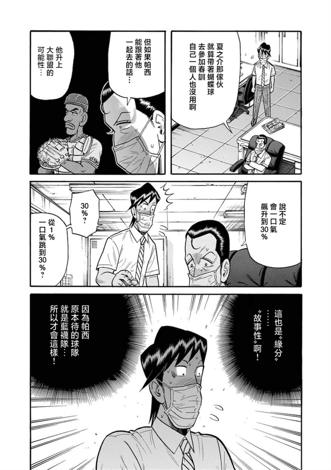 第143页