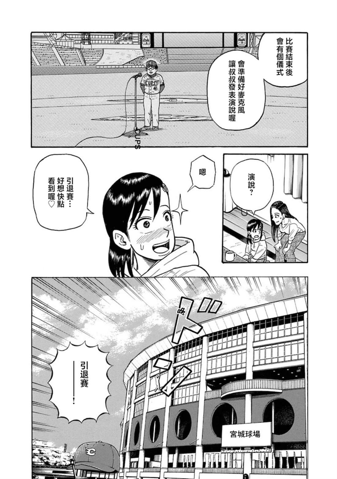第149页