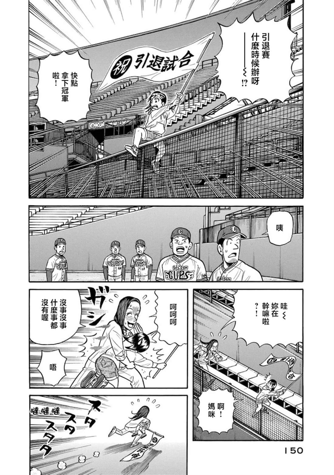 第150页